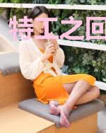 特工之回到清朝