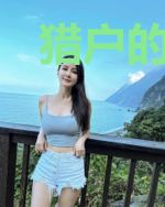 猎户的神医小娘子