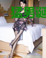 猛男诞罗军