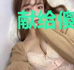 献给傻了吧唧的小白艺人