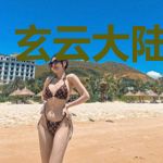玄云大陆燕小翔