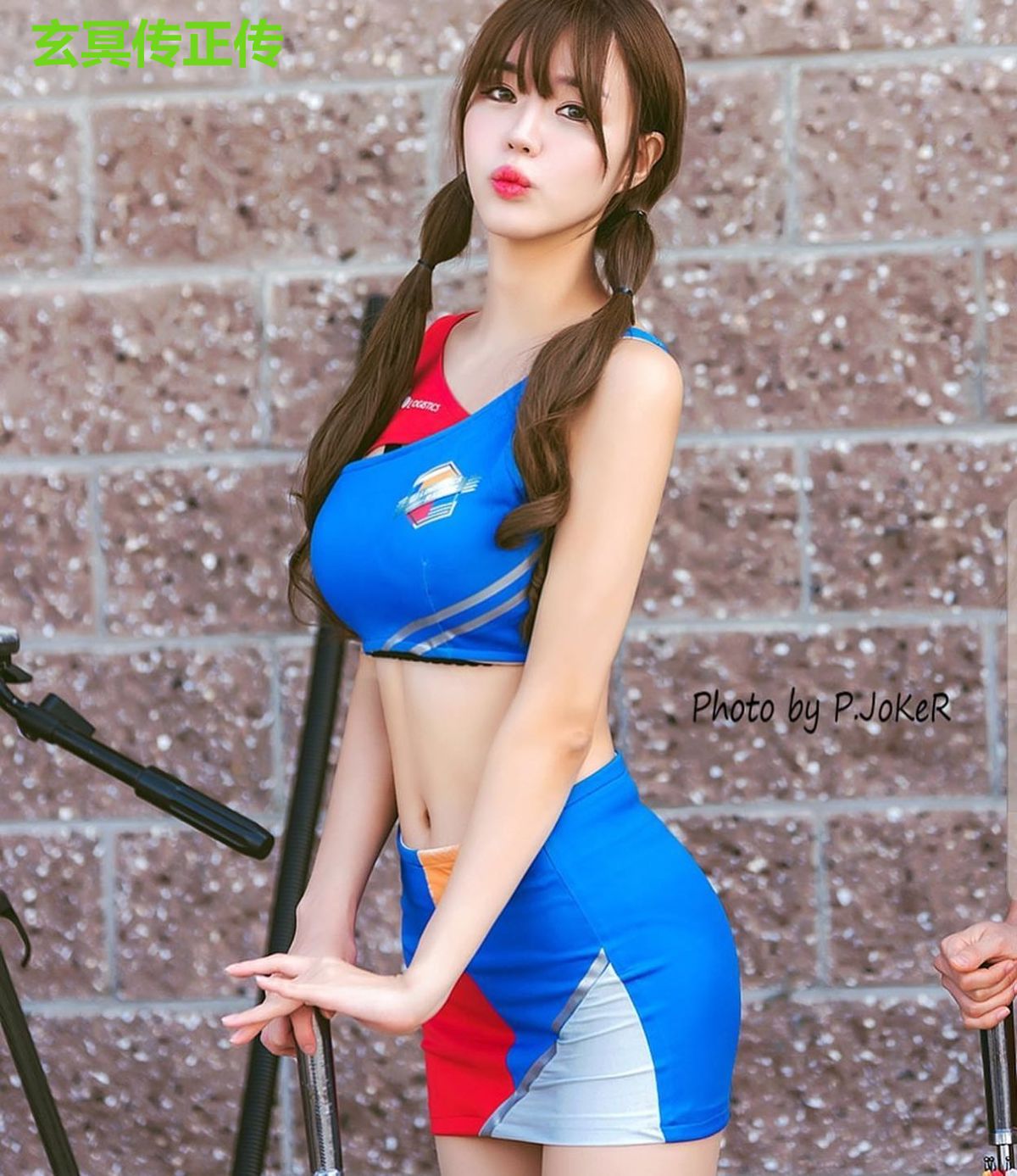玄冥传正传