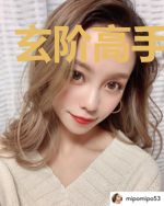 玄阶高手在都市