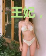 王妃，听说你要出墙