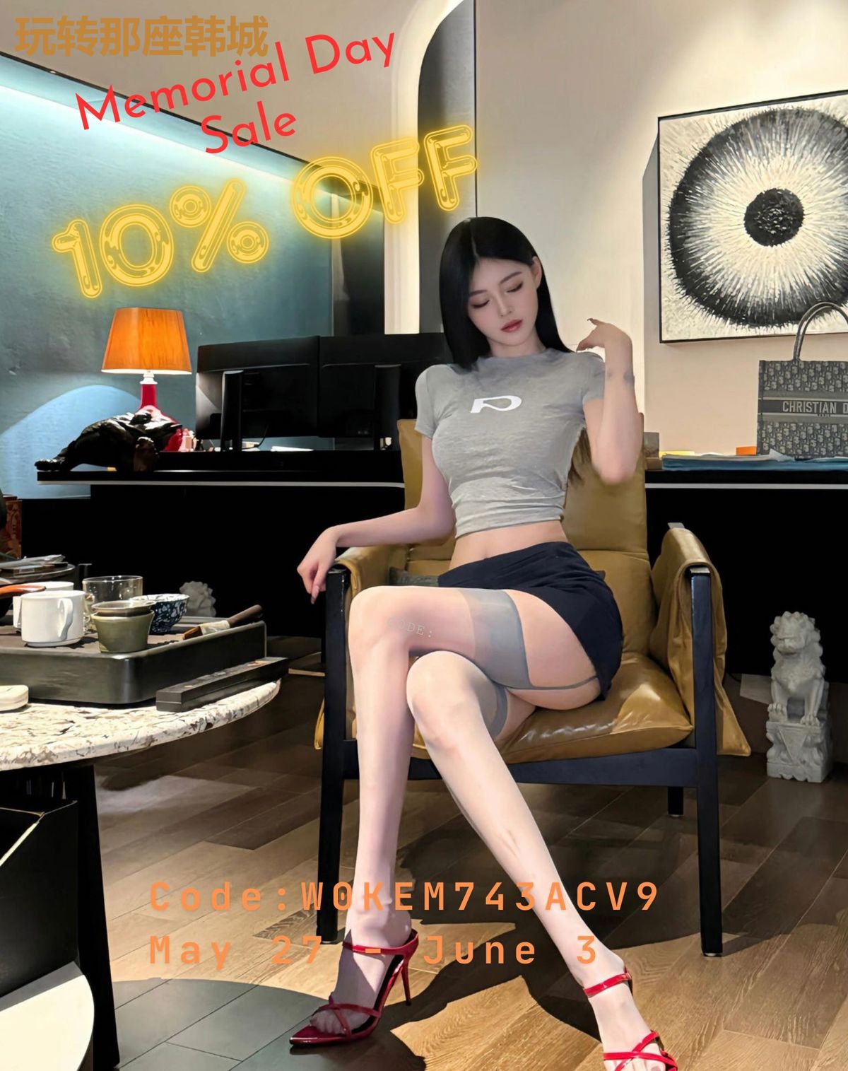玩转那座韩城