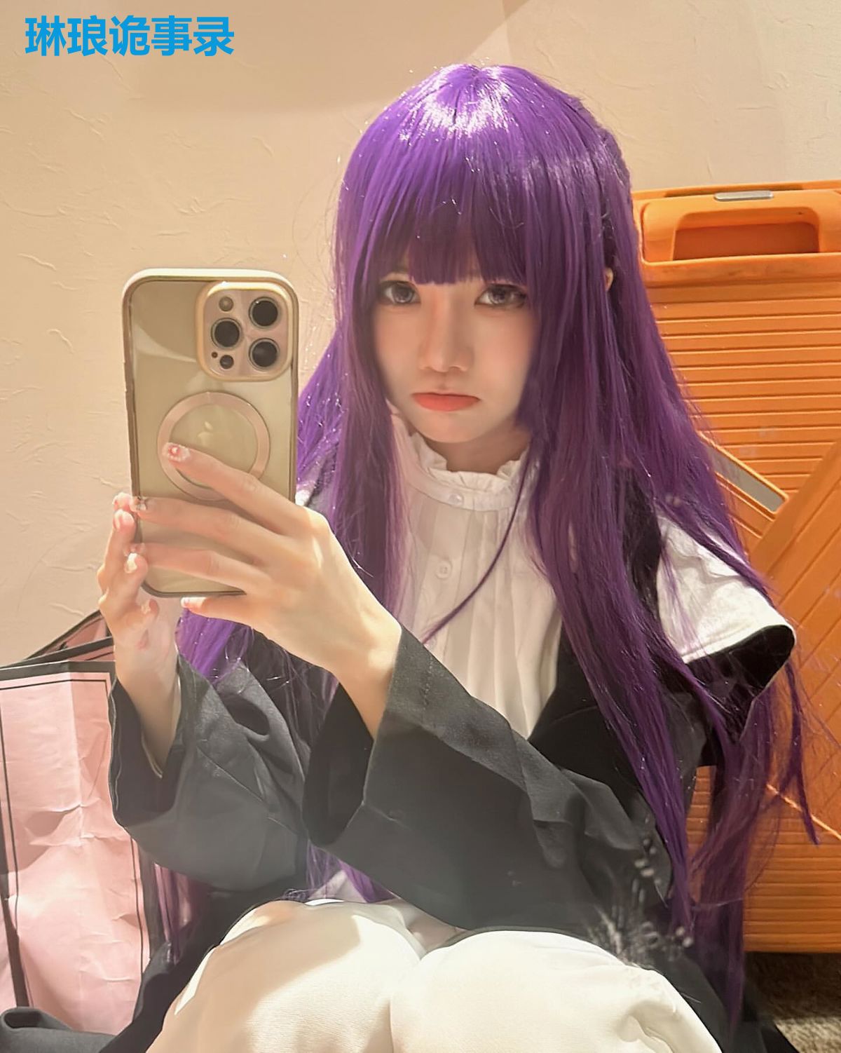 琳琅诡事录