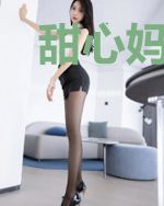 甜心妈咪快点逃唐钰顾禾琛
