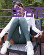 生活在异界