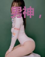 男神，给个好评呗