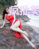 疯批美人煞疯了，要命