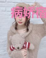 病娇宿主是个恋爱脑