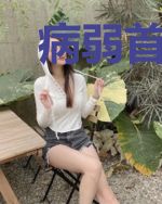 病弱首辅的小福妻又甜又飒