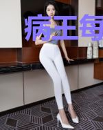 病王每天都想讨好我