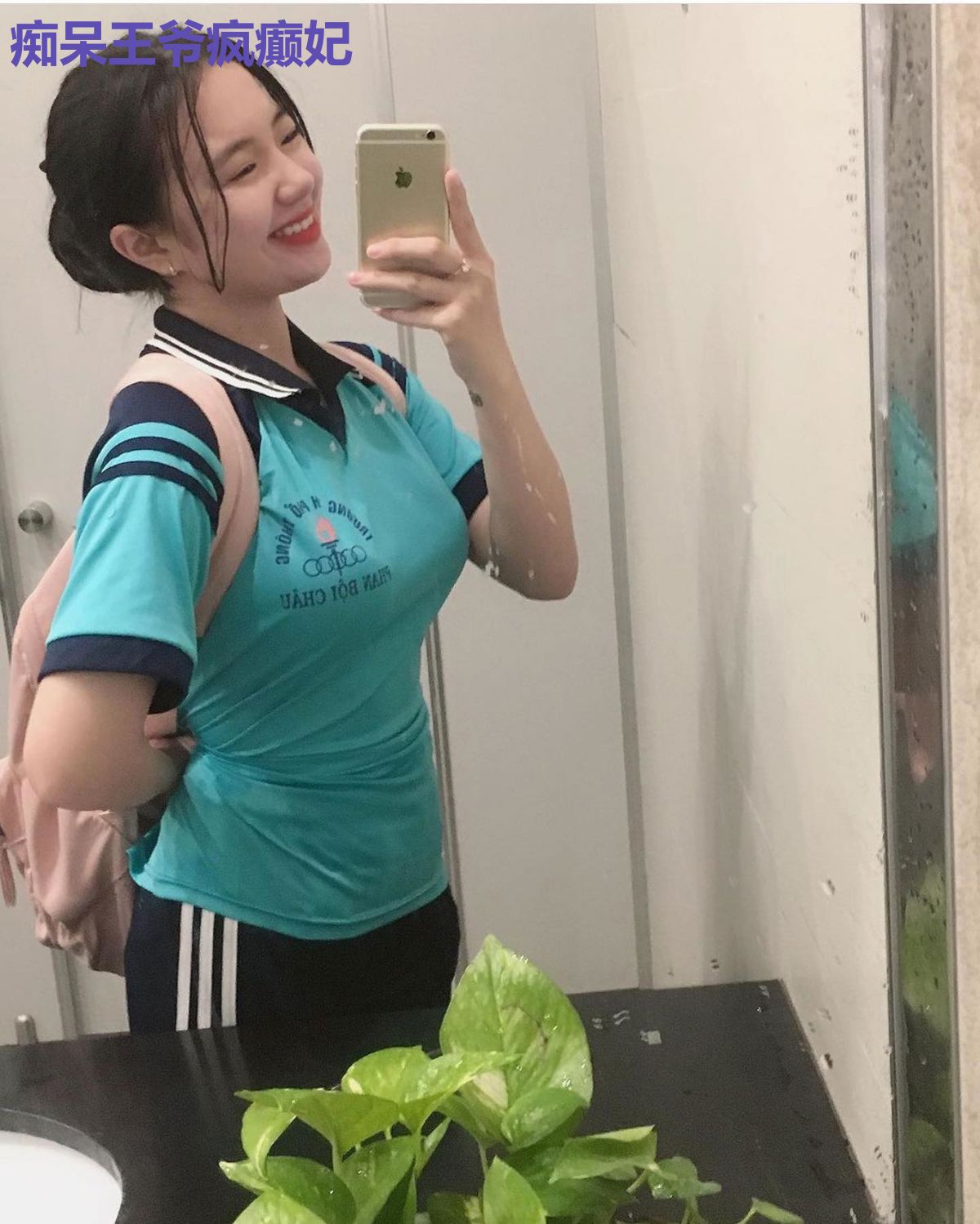 痴呆王爷疯癫妃