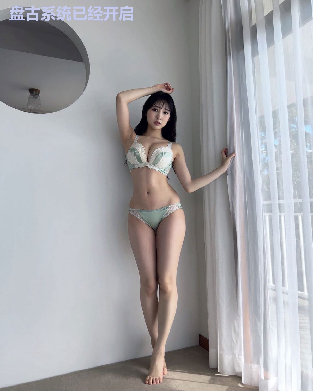 盘古系统已经开启
