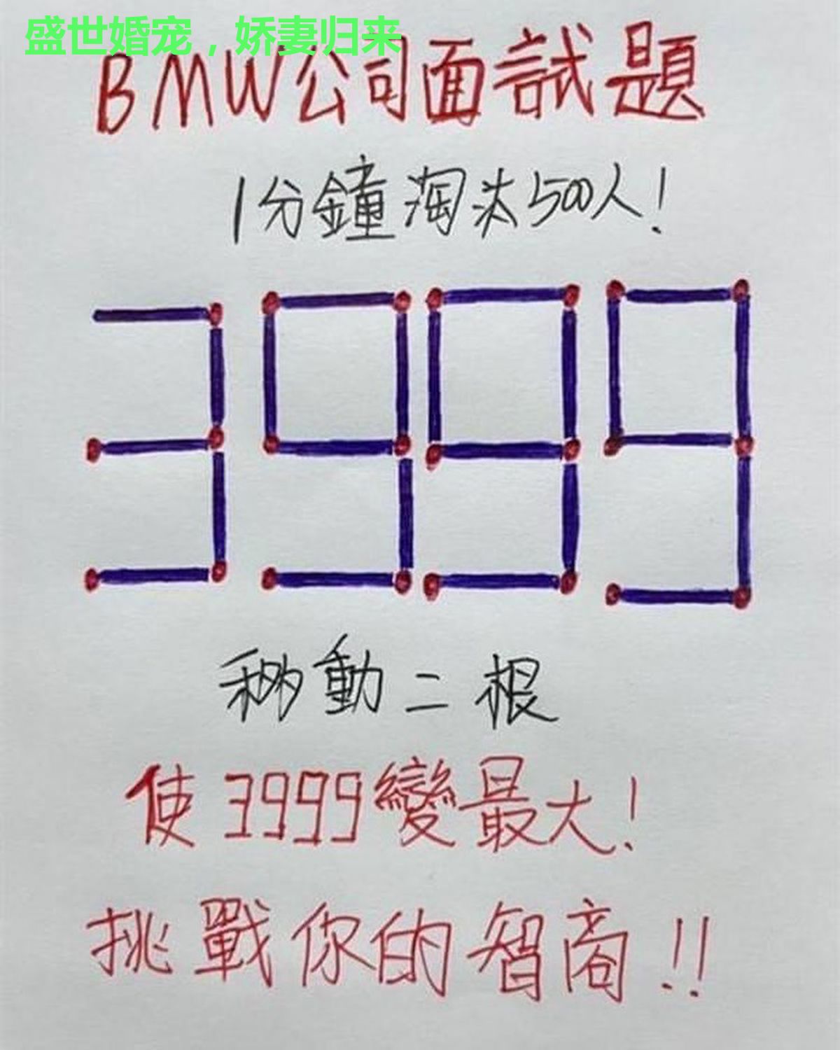 盛世婚宠，娇妻归来