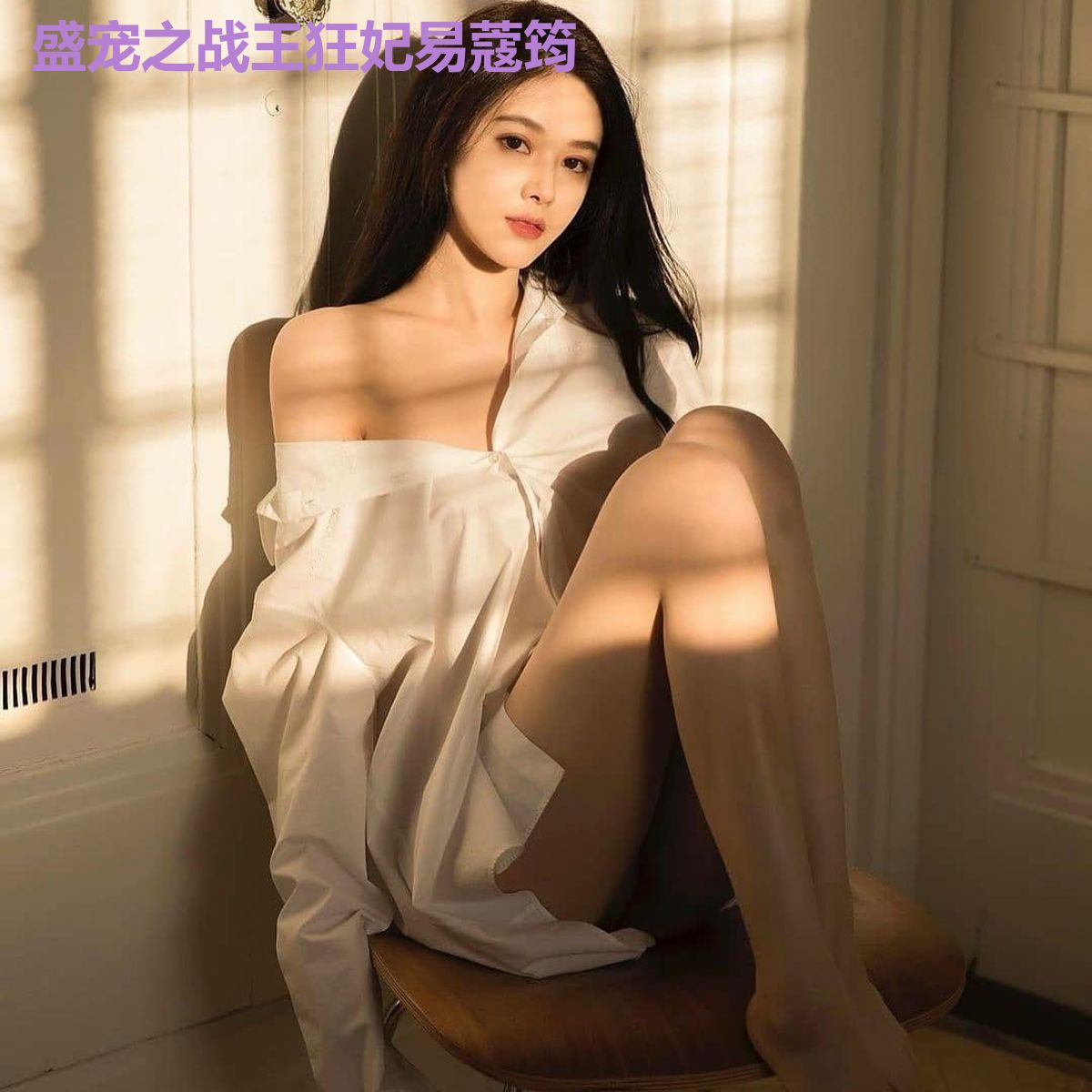 盛宠之战王狂妃易蔻筠