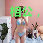 相公，说好的合离呢