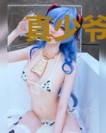 真少爷和假少爷HE了
