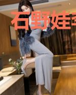 石野娃李天虎