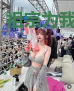 祖宗为我牵红线