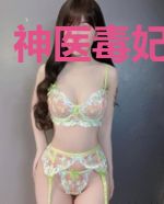 神医毒妃要翻身