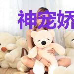 神宠娇妻：妖后养成手册