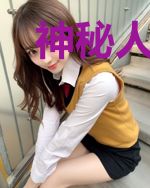神秘人千雪