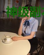神级副本系统