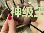 神级王者升级系统