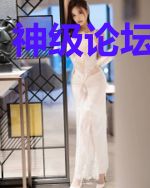 神级论坛赵允儿