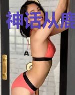 神话从鹿妖开始