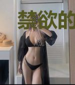 禁欲的徐大人今天破戒了吗