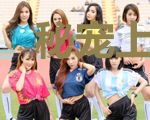 秘宠上瘾：娇妻哪里跑