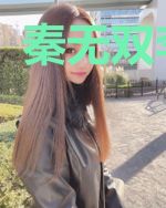 秦无双李雨侬