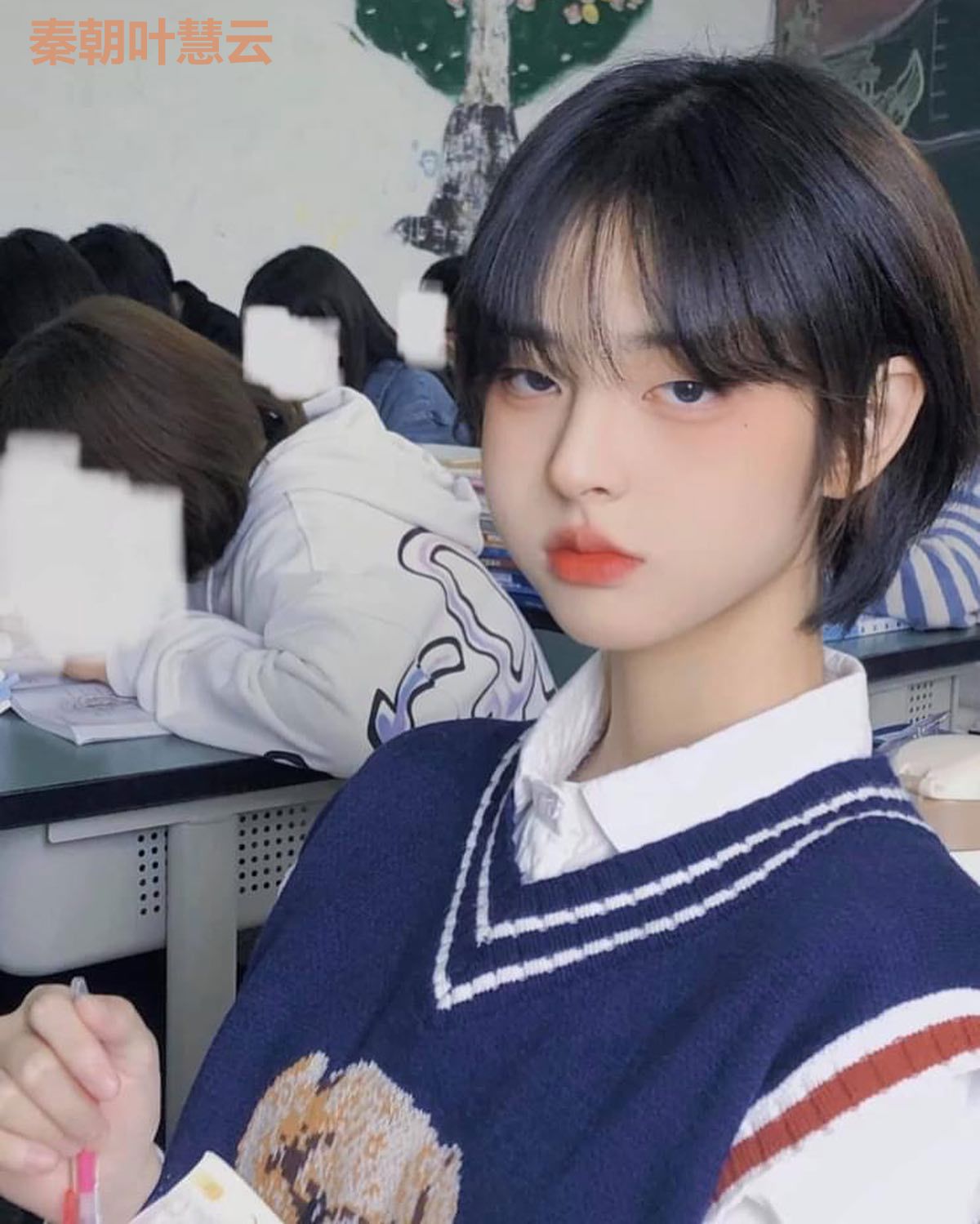 秦朝叶慧云
