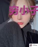 穷小子逆袭高富帅