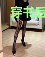 穿书后我苟成了仙尊道侣