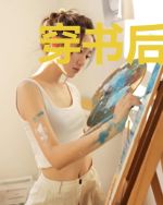 穿书后我靠玄学征服全世界