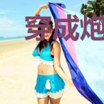 穿成炮灰后我靠种田名扬天下