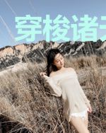 穿梭诸天世界