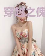穿越之傀儡有灵