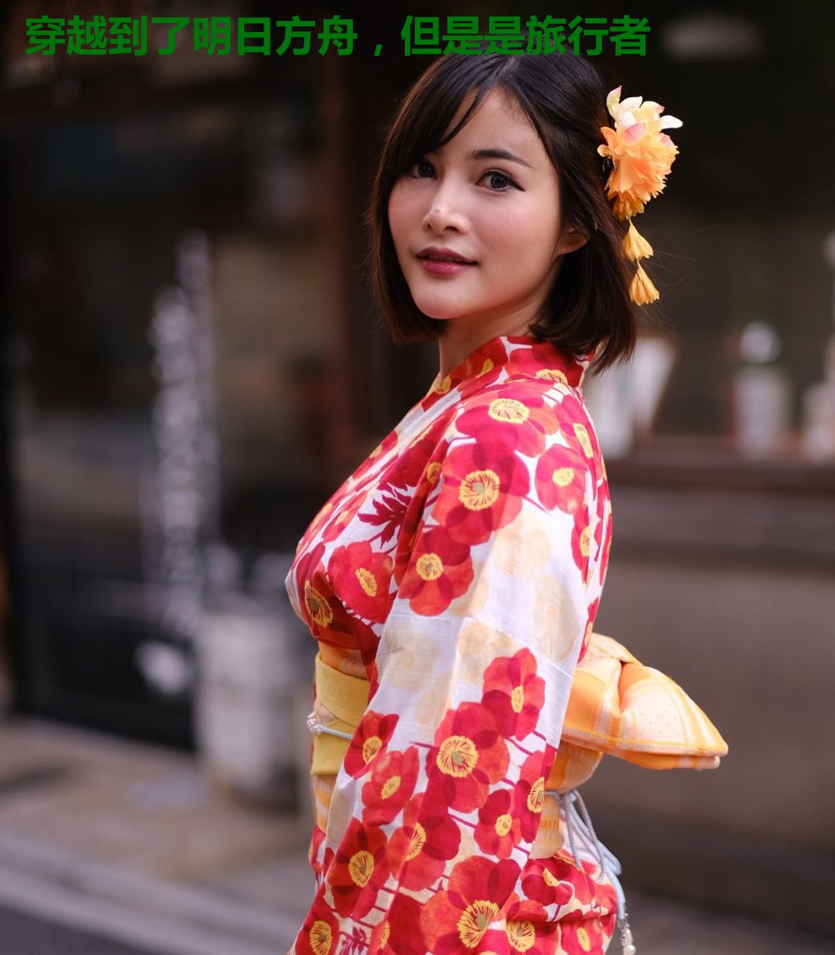 穿越到了明日方舟，但是是旅行者