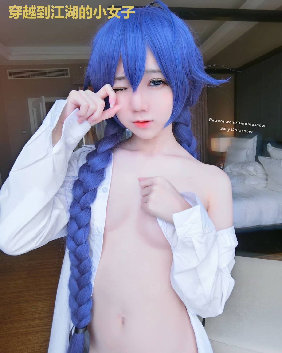 穿越到江湖的小女子