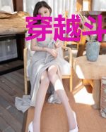 穿越斗卡世界的日常