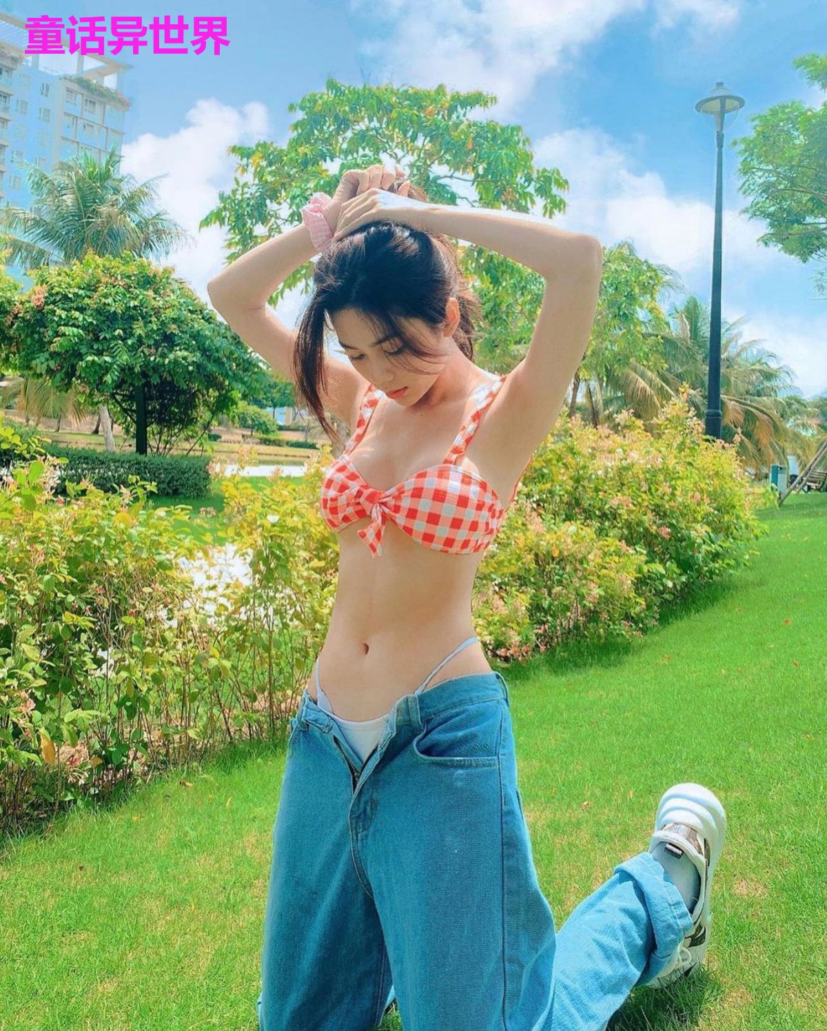 童话异世界