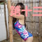 第十三部队