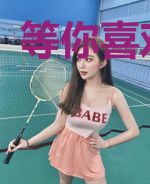 等你喜欢上我
