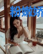 粉嫩娇妻：禁欲总裁，求放过！