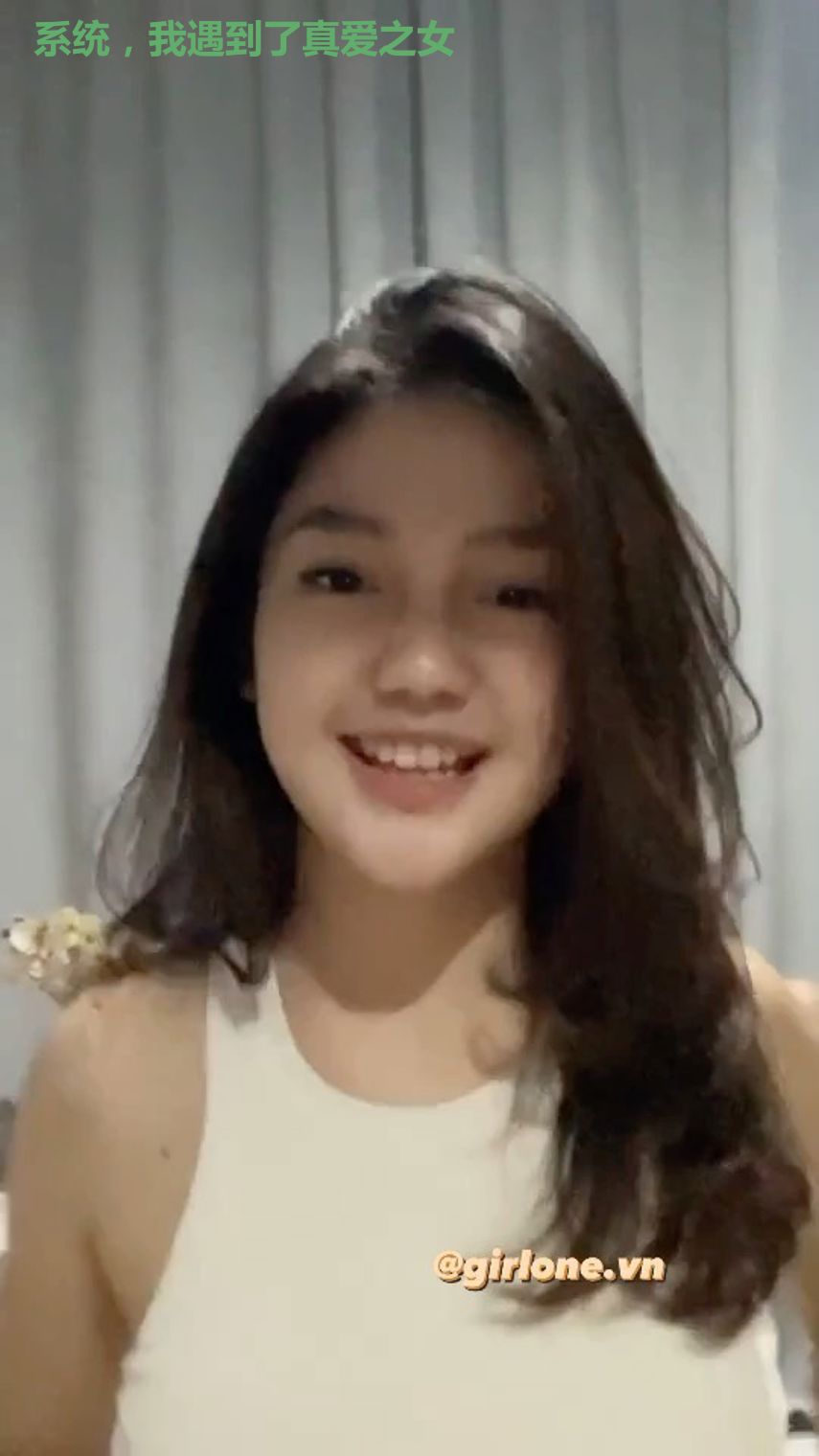 系统，我遇到了真爱之女